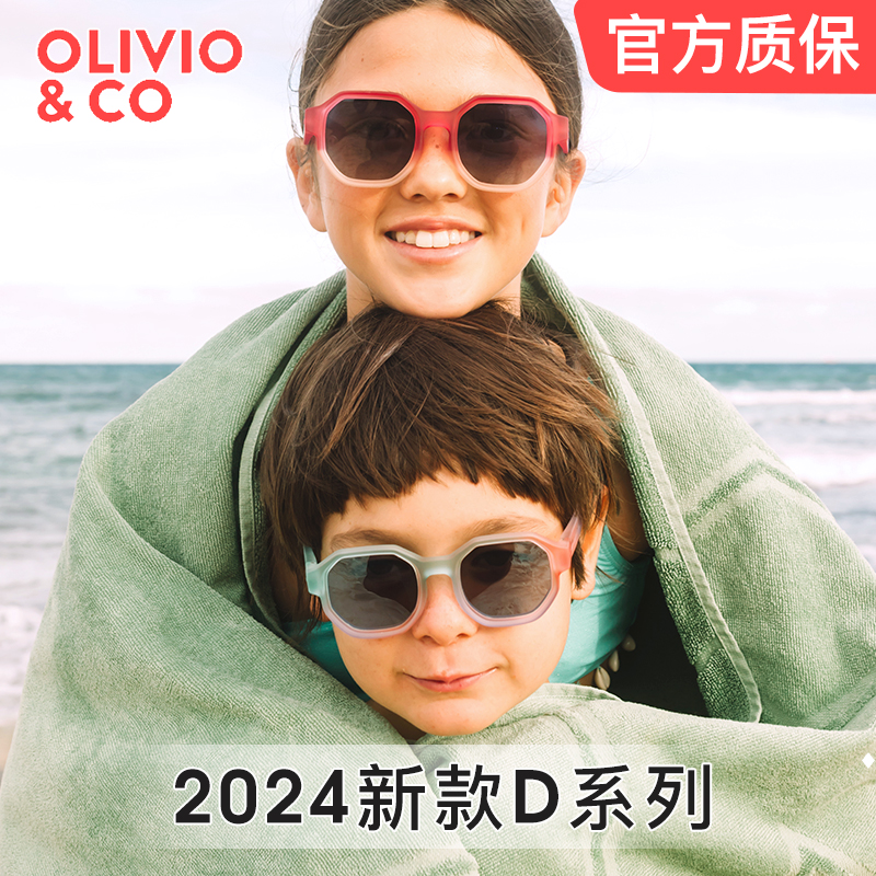 olivio儿童墨镜创意D款方形亲子太阳眼镜宝宝男女童偏光防紫外线-封面