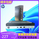 HP惠普800G3 DM台式 800G2mini迷你4K电脑i3i5i7小主机800G4准系统