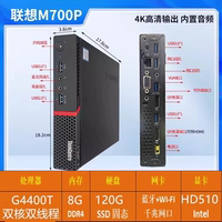 Lenovo M920X desktop M700P computer mini Mini stock trading office Mac small host i3i5 mini whole machine thumbnail 2
