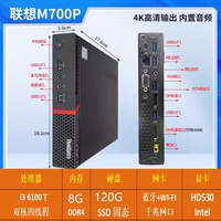 Lenovo M920X desktop M700P computer mini Mini stock trading office Mac small host i3i5 mini whole machine thumbnail 3