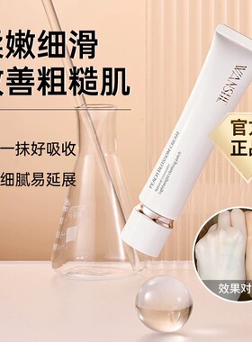 WS04英国婉社桃花霜