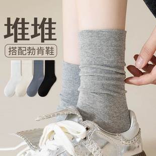无骨袜 勃肯鞋 灰色堆堆袜子女中筒冬秋款 纯棉吸汗防臭月子配德训鞋
