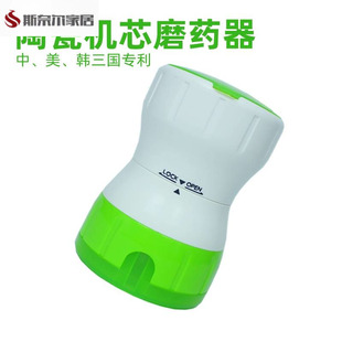 药片研磨器陶瓷机芯磨碎药片分割神器婴幼儿碾药粉切分药盒W