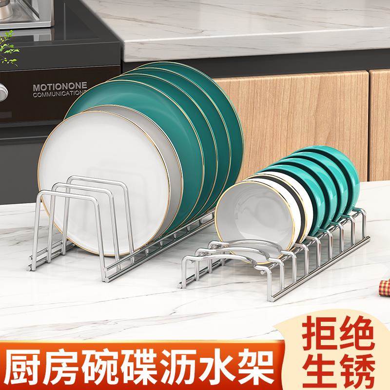 碗碟收纳层架不锈钢厨房沥水抽屉式拉篮内置放碗盘子置物消毒柜碗
