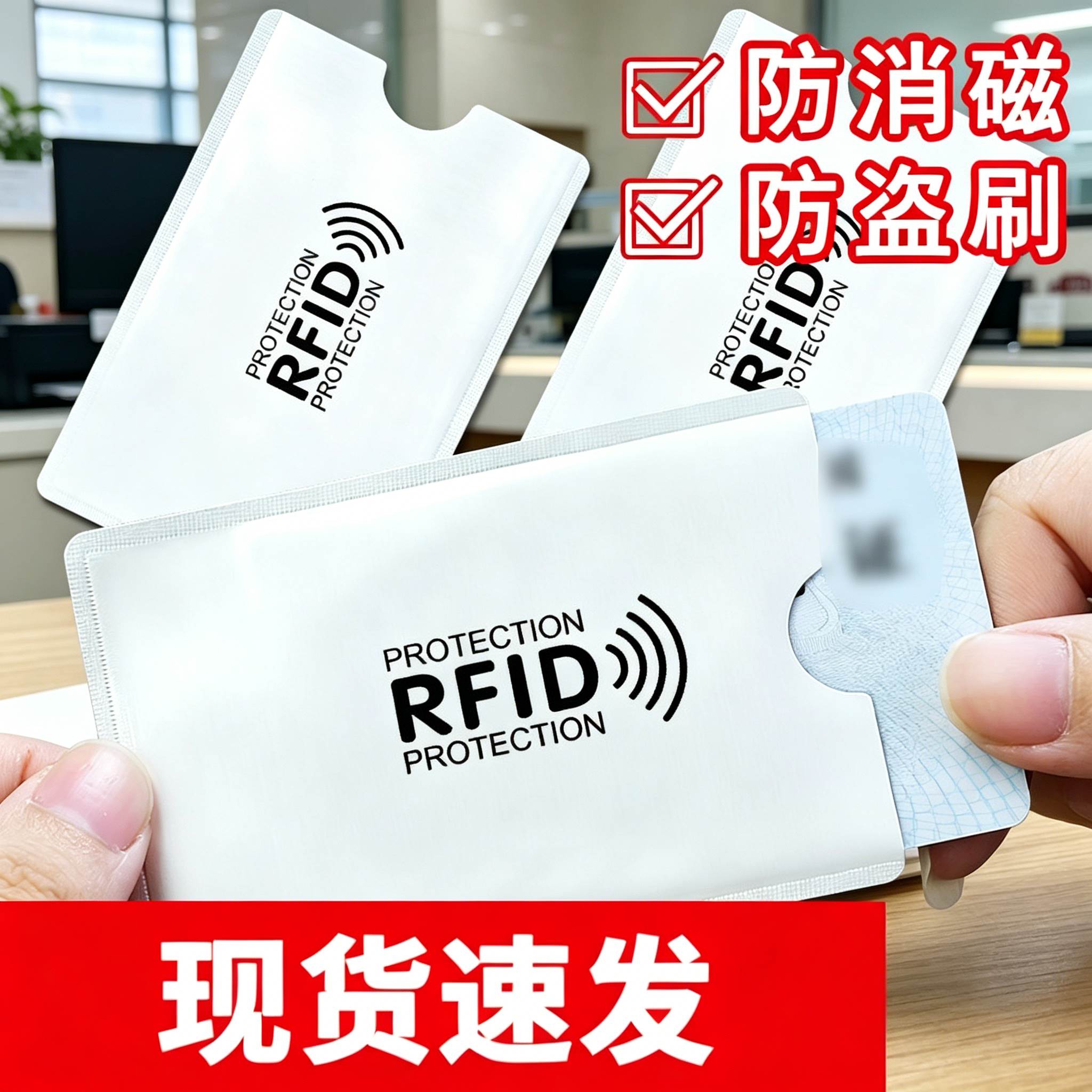 防消磁证件卡包卡袋身风证门禁卡保护套防消磁金属防磁防盗刷身证身分包卡套卡身份证证件卡包防盗防刷信用