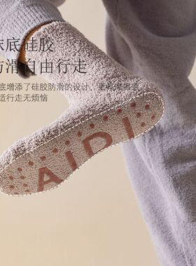 珊瑚绒袜子男冬季中筒袜保暖居家地板袜硅胶防滑毛绒袜加厚睡眠袜
