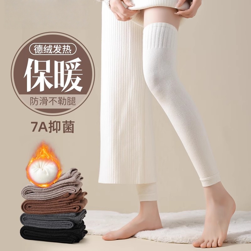 护膝袜套女过膝长筒袜秋冬加绒加厚毛圈羊毛袜纯棉保暖大腿袜德绒