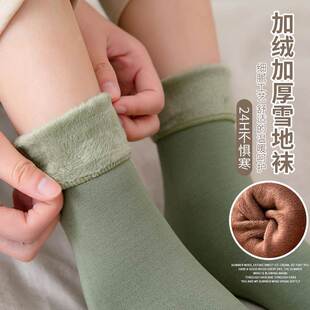 中筒加绒棉长冬厚新款 女冬季 加厚秋冬保暖袜 冬款 雪地袜子冬天厚款