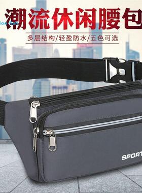 新款腰包男士工地干活结实耐用手机包多功能大容量多层跑步运动包