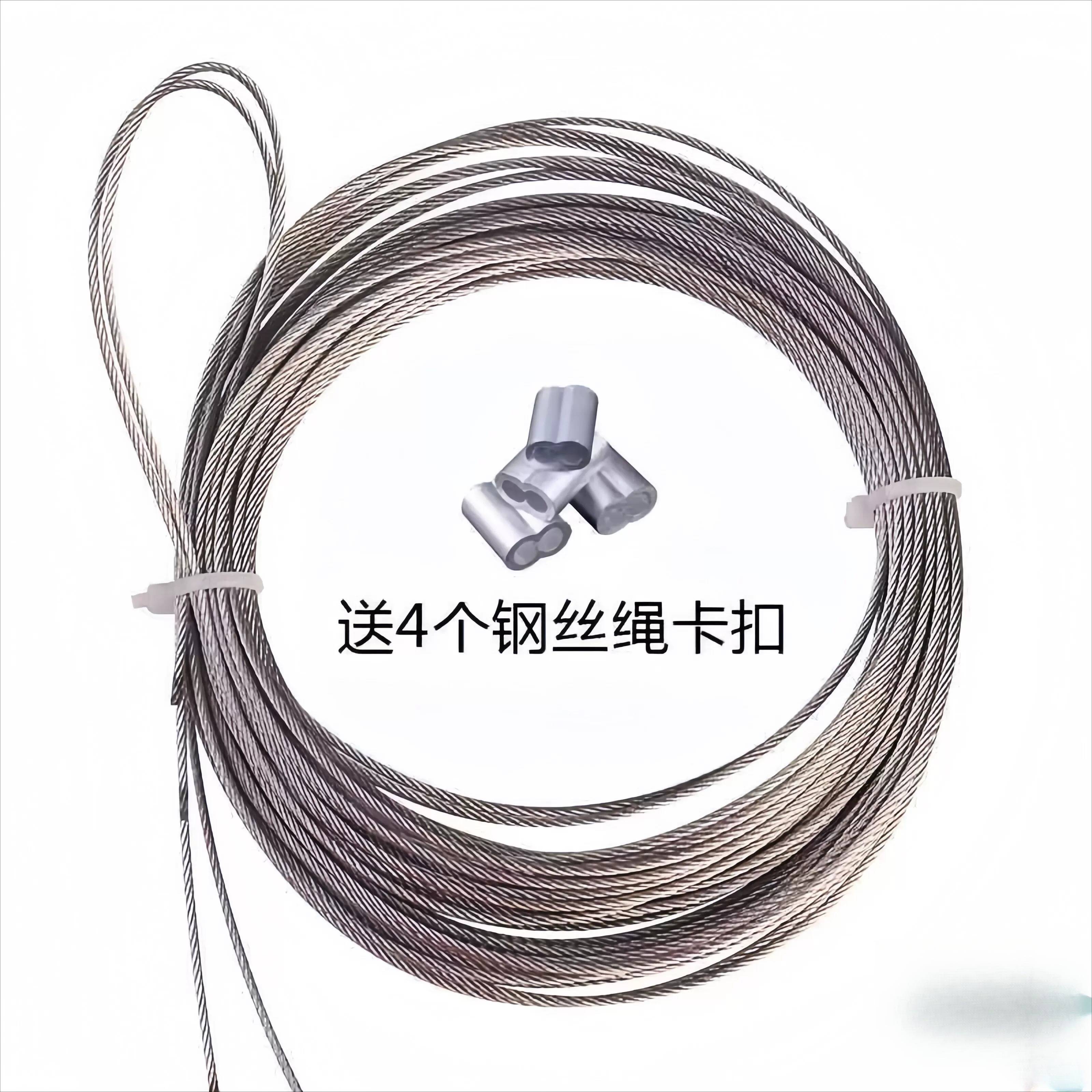 升降晾衣架304好不锈钢钢丝绳316阳台手摇太太配件室内晾衣杆维修图片