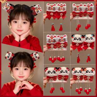 儿童2026新年红色舞狮熊猫发夹女童毛球蝴蝶结过年头饰冬节头发饰