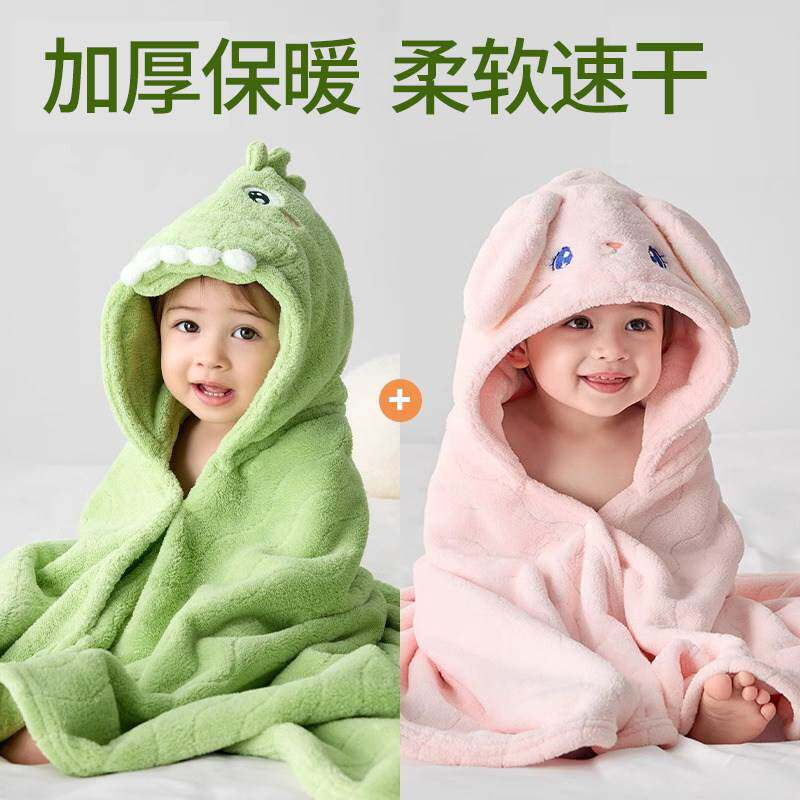 儿童浴巾宝宝带帽斗篷浴袍可穿式婴儿新生洗澡裹巾小孩超软春季