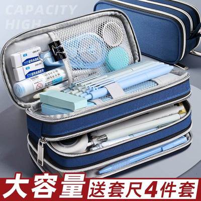 大容量简约笔袋男孩初中生高中多功能文具盒铅笔盒男生学生用男款文具袋男童小学生2025年新款流行拉链式超大