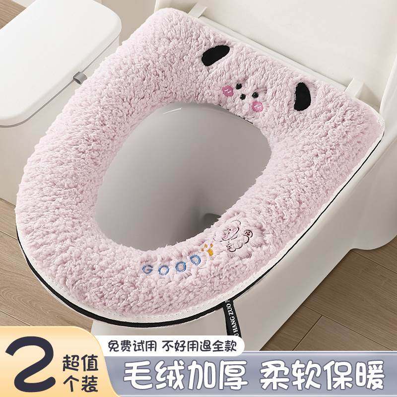 马桶坐垫2025新款家用四季通用加厚防水坐便垫坐便套马桶垫子冬季