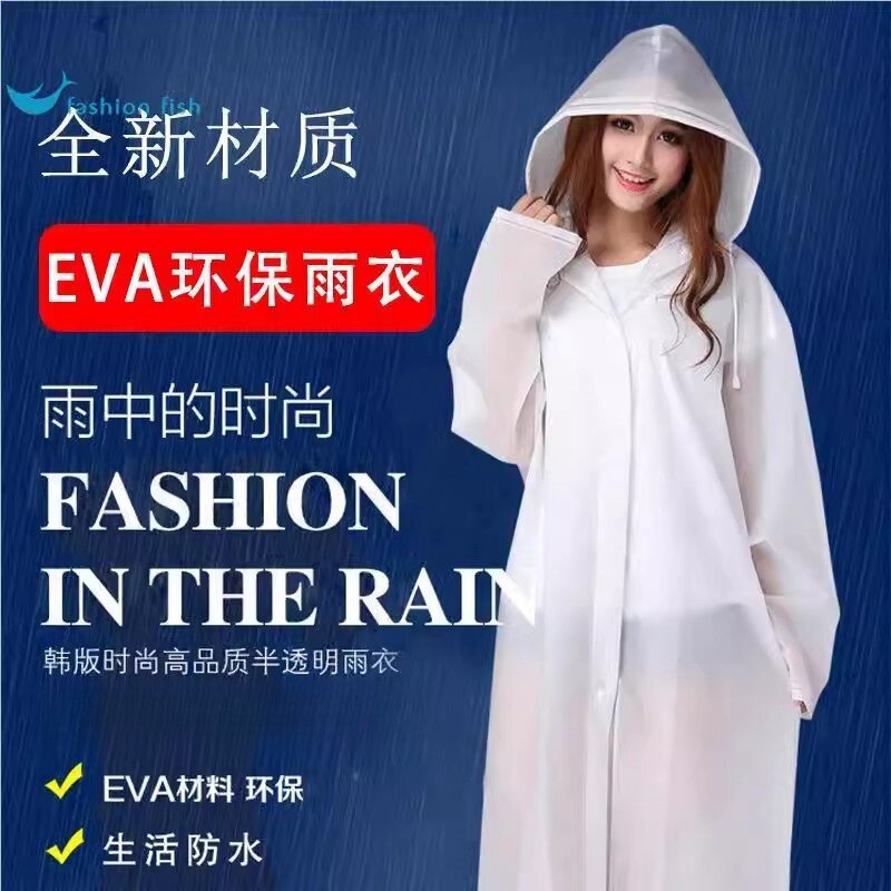 두꺼운 일회용 비옷 휴대용 성인 남성과 여성 여행 야외 방수 긴 전신 판초