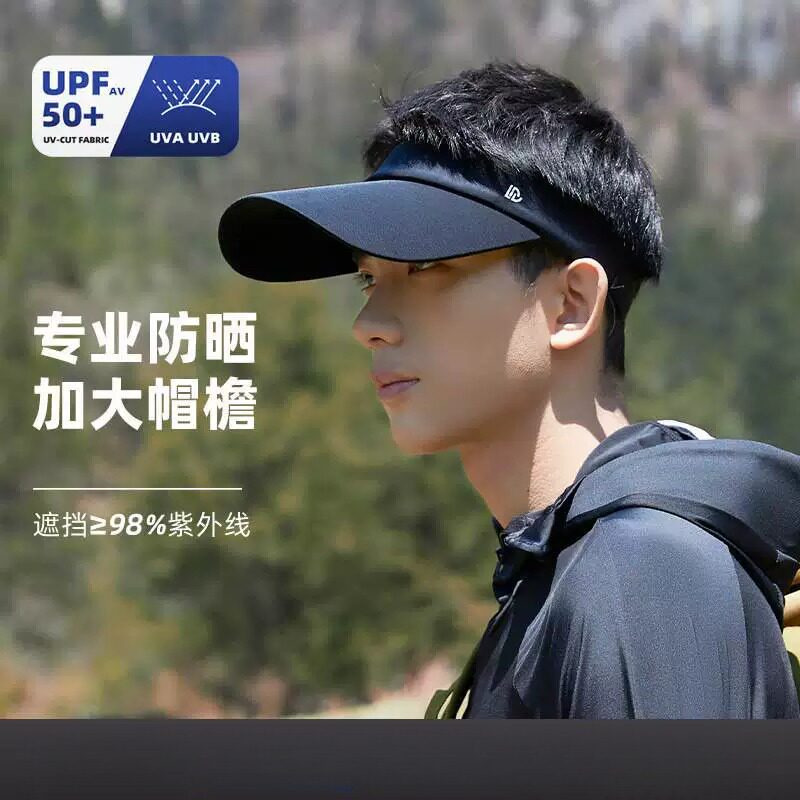 帽子男士抗UV遮阳帽男款防晒帽男生空顶帽夏季户外跑步遮阳帽