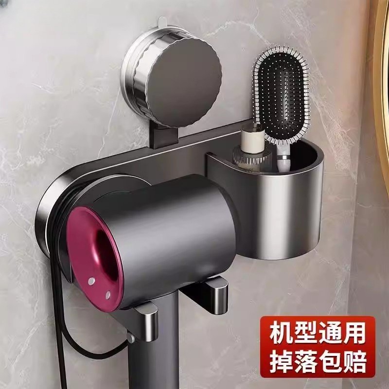 吸盘吹风机支架化妆室壁挂吹风机置物架浴室绕线吹风机支架家用收,家庭/个人清洁工具,吹风机置物架,淘宝优惠券,粉丝福利购,淘宝优惠卷