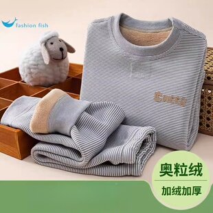 加绒加厚冬季儿童保暖衣套装一体绒男童秋衣裤奥粒绒宝宝内衣中领