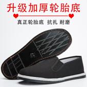 黑色工作工地防铁屑防滑防扎耐磨劳保鞋 布鞋 加厚千层底男鞋