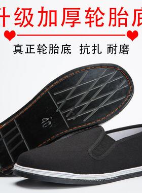 轮胎底布鞋加厚千层底男鞋黑色工作工地防铁屑防滑防扎耐磨劳保鞋