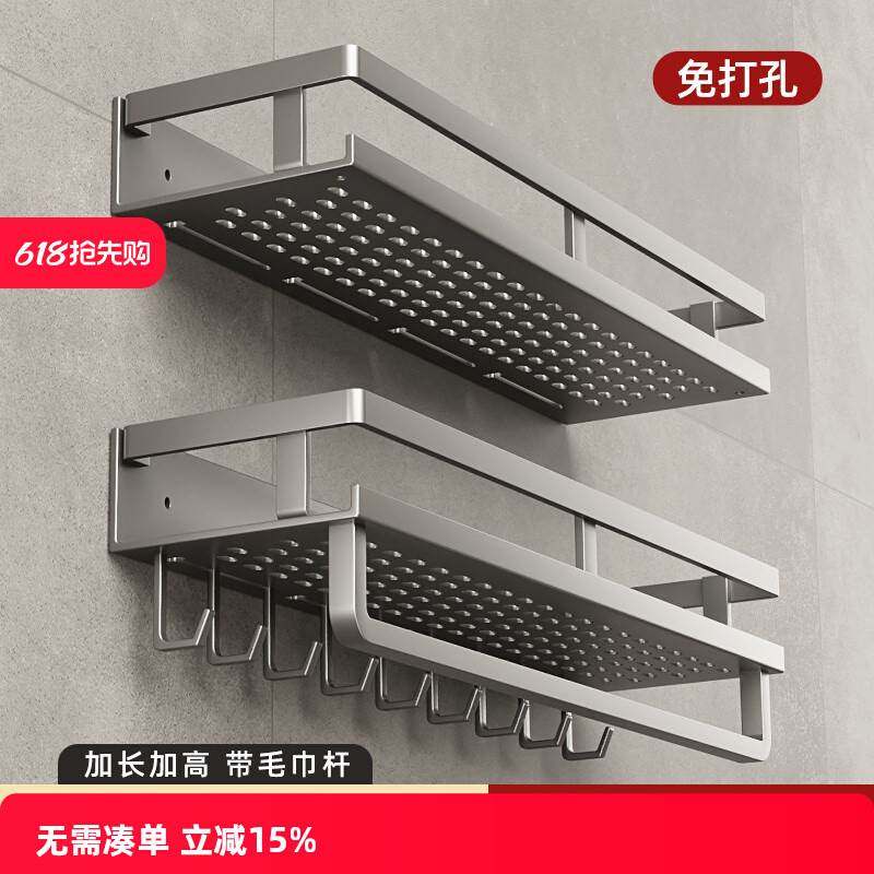 化妆室镜前置物架浴室厕所洗漱台壁挂免打孔水龙头洗手间收纳层架