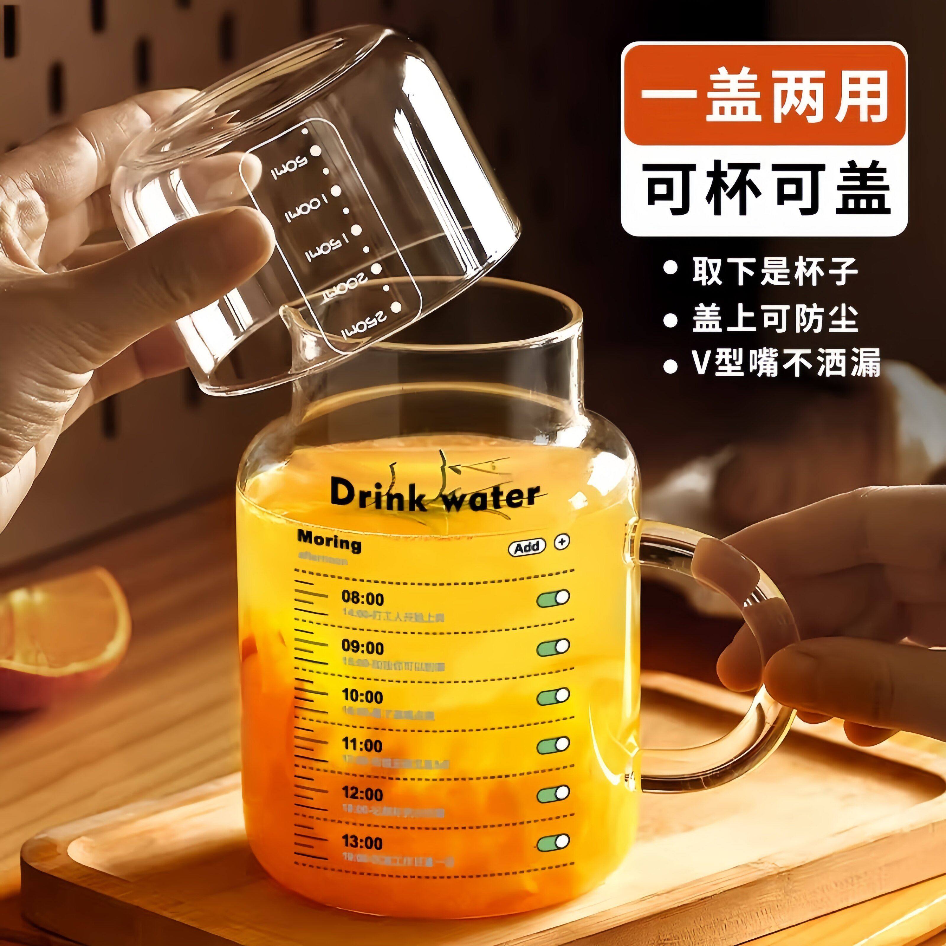 800ml大容量带盖杯子家用喝水杯女耐高温玻璃带把刻度杯男泡茶杯