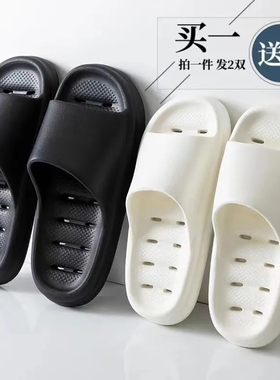 买一送一厚底拖鞋女夏季情侣室内防滑臭居家浴室洗澡漏水凉拖鞋男