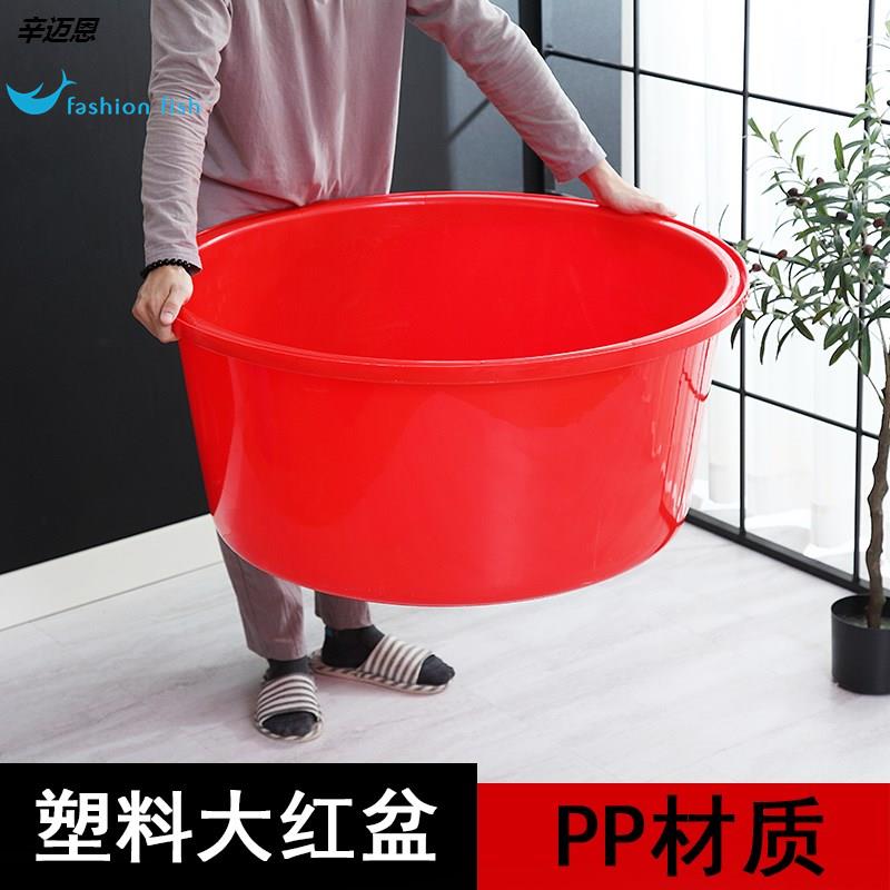 ￥老人洗澡专用浴盆塑料洗澡盆大人洗衣盆家用大号特大加厚深老式