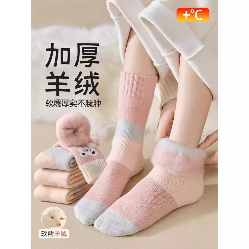 巨厚羊毛袜子女秋冬季加绒薄款中筒袜羊绒保暖防臭睡眠长筒月子袜
