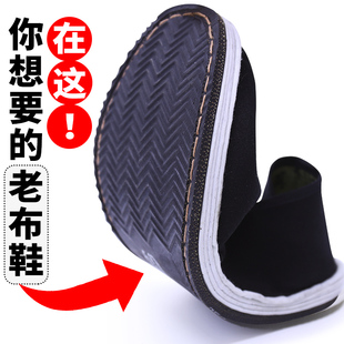 老北京布鞋男款轮胎底潮流耐磨一脚蹬上班透气圆头低帮舒适防臭
