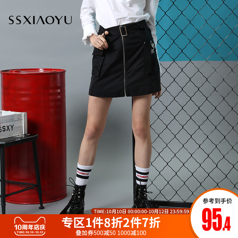 菲勋女装2019春夏新款韩版chic可拆章仔百搭高腰拉链半身裙在类目 女装/女士精品, 半身裙中 - 来自Buy2taobao.com提供专业的淘宝代购服务