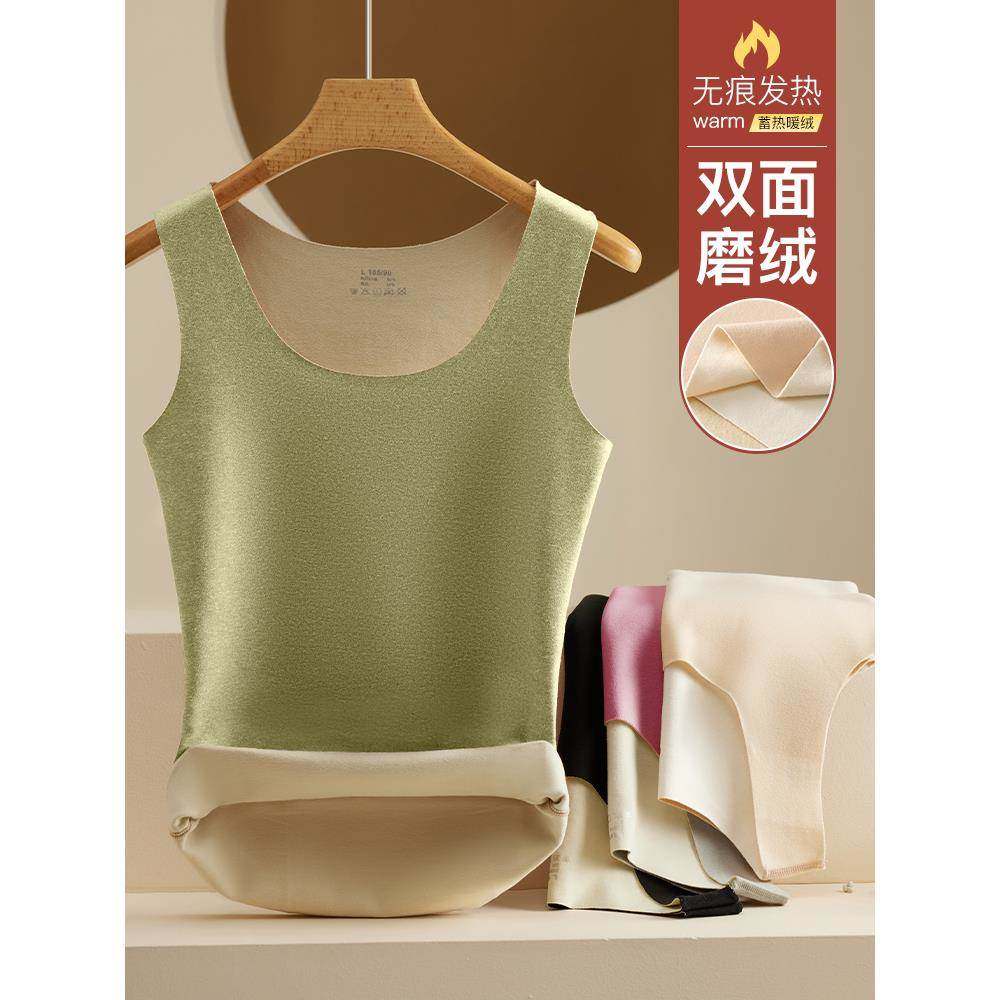 德绒保暖背心女款无痕发热加绒加厚内搭吊带打底衫内衣秋冬季修身