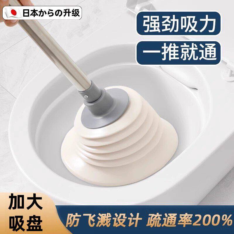 日本通马桶神器强力皮搋子厕所堵瞭下水道的专业工具管道堵塞家用