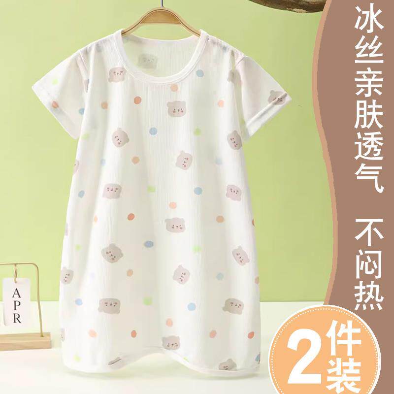 婴儿无骨莫代尔夏季薄款宝宝短袖睡裙儿童睡衣冰丝新生儿睡袍睡袋