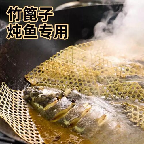 竹编防粘锅底网 煮鱼防糊竹网 SUOBITE索比特竹笪适用多尺寸锅具