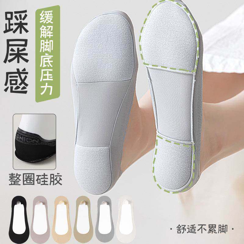 防脚痛袜子女秋冬季船袜防滑不掉跟高跟鞋短袜加厚纯棉底浅口隐形
