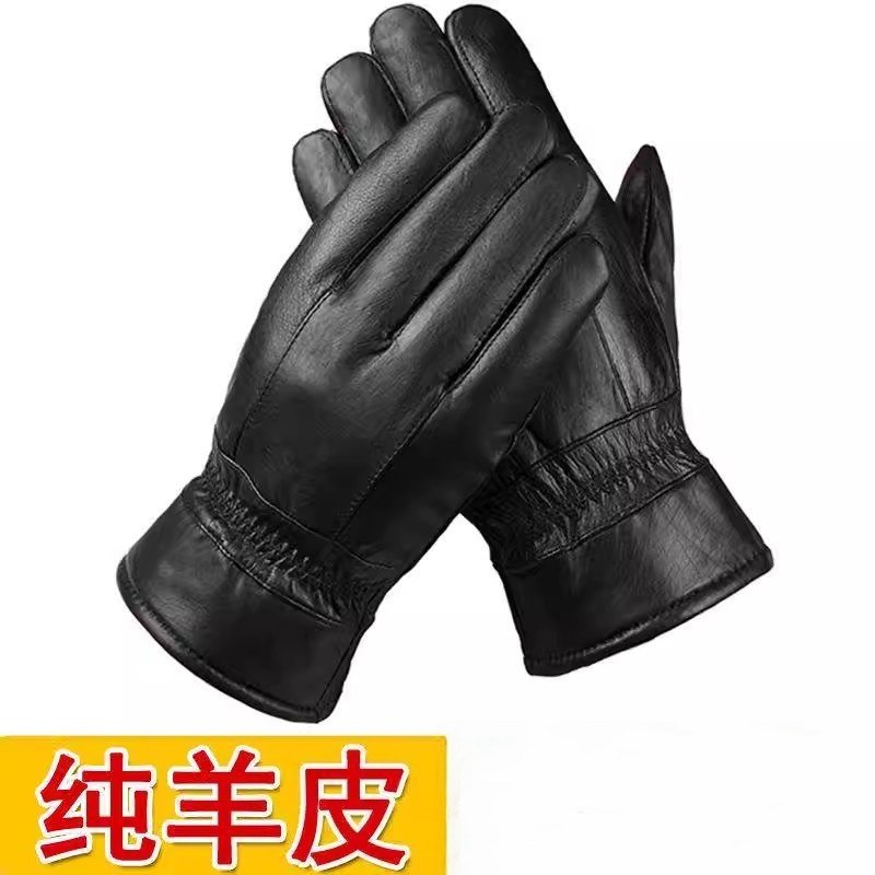 真皮手套男士冬季保暖皮手套骑行摩托车开车薄款加绒加厚羊皮手套