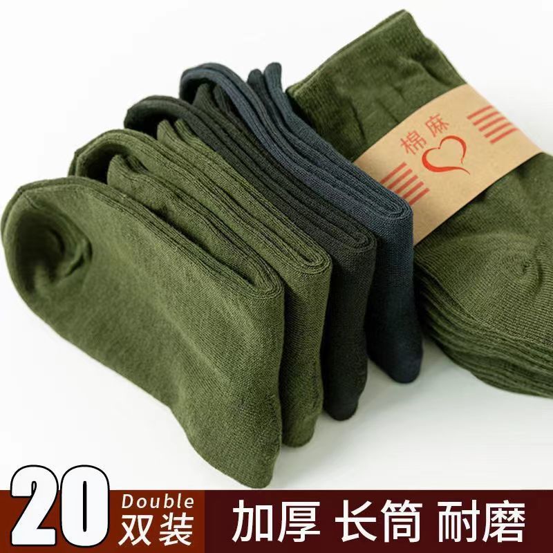 10双军绿袜子男长筒纯棉秋冬款加厚中筒大码工作中老年人防臭吸汗