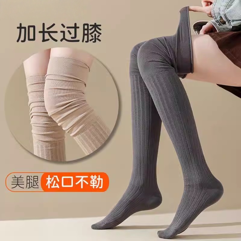 老年人长筒松口袜子女士月子袜冬秋纯棉过膝袜大腿袜空调护膝保暖