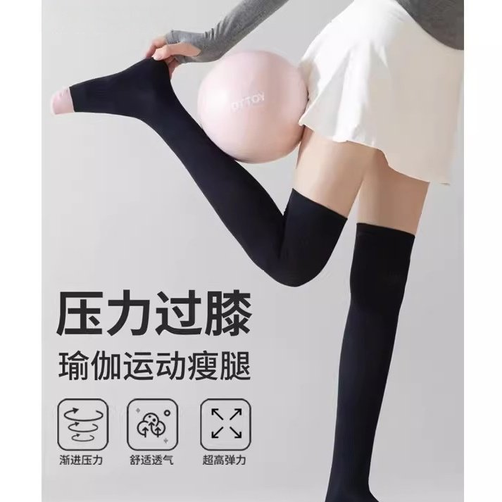 专业运动压力黑色过膝袜子女秋季健身压缩袜网球跑步袜防滑长筒袜