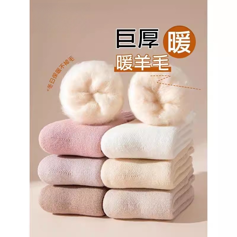 巨厚羊毛2025新款袜子女款秋冬中筒袜加绒薄款保暖羊绒月子袜女士