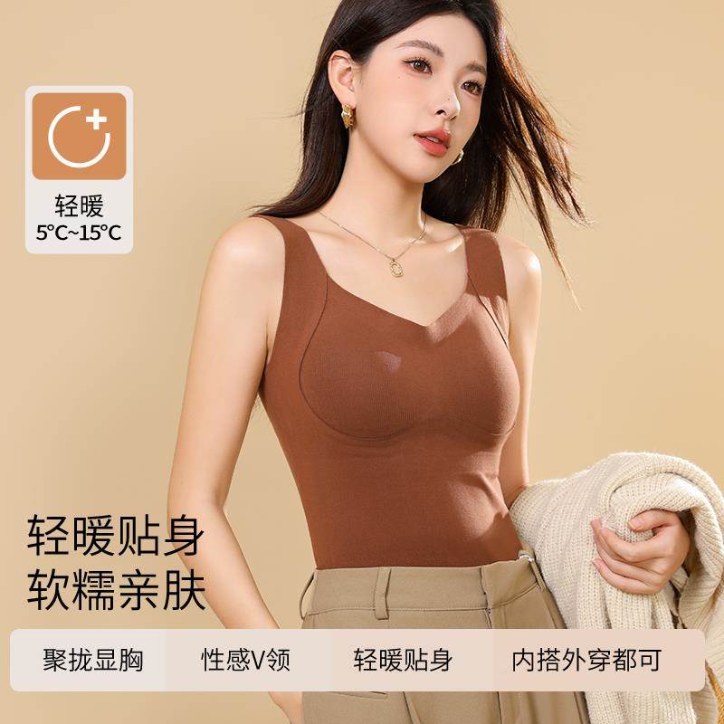 保暖背心女带胸垫2025新款秋冬打底内搭小胸加厚显大美背吊带内衣
