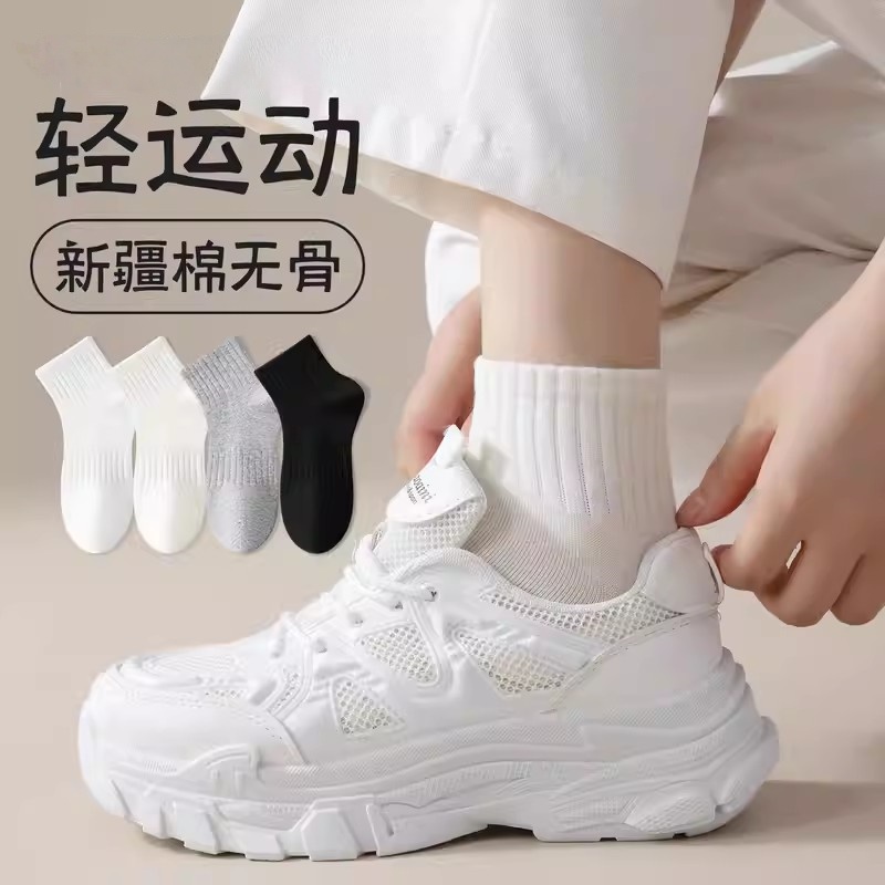 白色袜子女秋季加厚短袜纯棉无骨运动2025新款爆款中短筒袜冬秋款