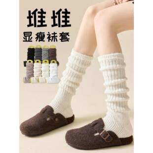 踩脚袜套女秋冬白色针织小腿袜2搭配勃肯鞋腿套显瘦长筒堆运动袜