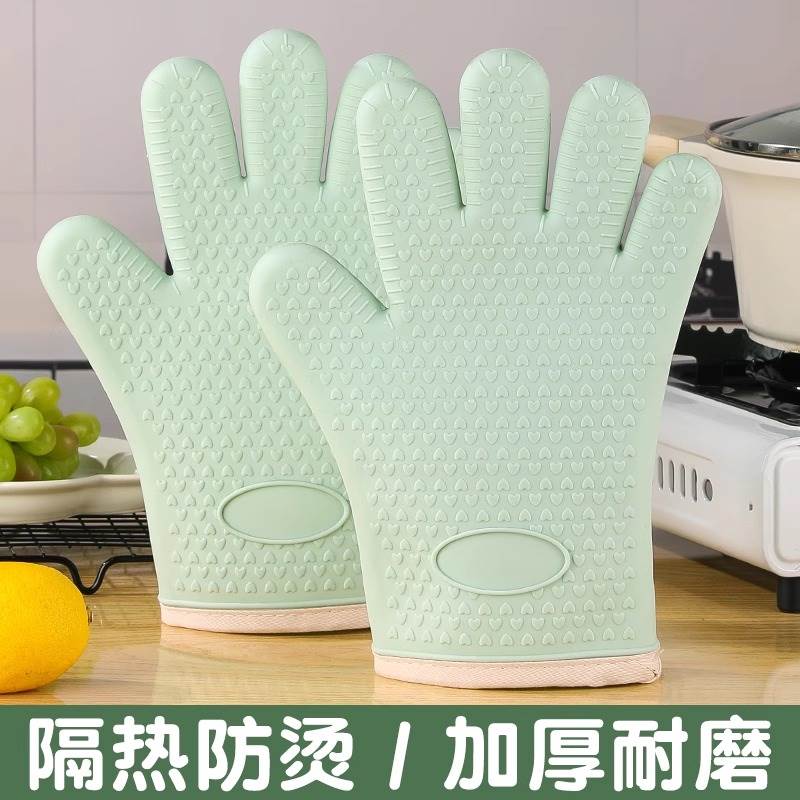 防烫手套隔热加厚家用耐高温硅胶防滑厨房专用烤箱微波炉烘焙手套