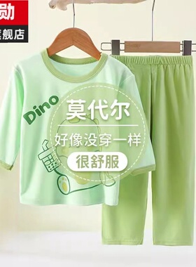 儿童秋季薄款莫代尔家居服女童卡通棉睡衣男童时尚秋衣套装空调服