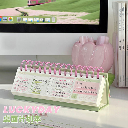 每日计划本暑假学习计划表todolist办公工作日志日程自律打卡日历表室女生高颜值plan