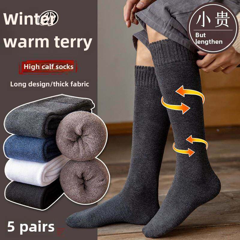 长小腿袜男士秋冬棉袜男士黑色中筒加厚羊毛衬里暖高筒毛线长袜