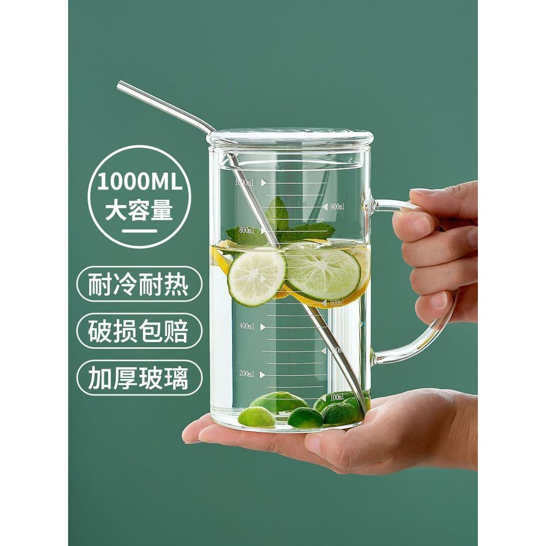 高硼硅耐高温玻璃水杯，带刻度家用牛奶杯，可微波大容量茶杯