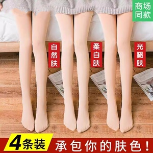 光腿丝袜女秋冬冬款中厚薄款压力瘦腿连裤袜肉色打底裤袜裸感
